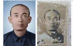 兰坪老照片修复-2